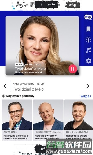 meloradio音乐播放器app截图2