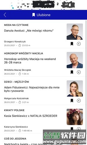 meloradio音乐播放器app截图4