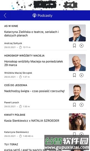 meloradio音乐播放器app截图5