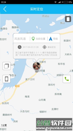 孝心环app截图2