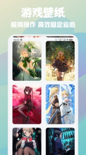 游创工坊助手app截图3