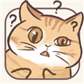 挤在一起的猫猫去广告版v1.8