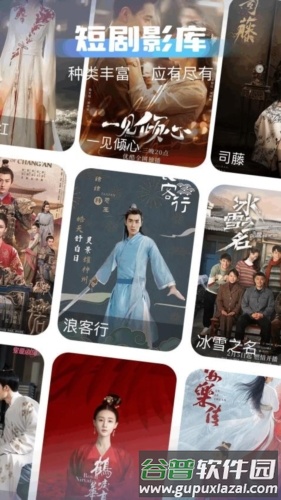 千易剧场免费版截图1