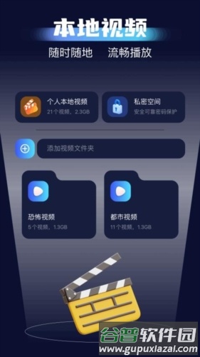 千易剧场免费版截图2