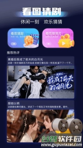 千易剧场免费版截图3