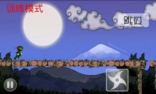 忍者突袭手机版截图2