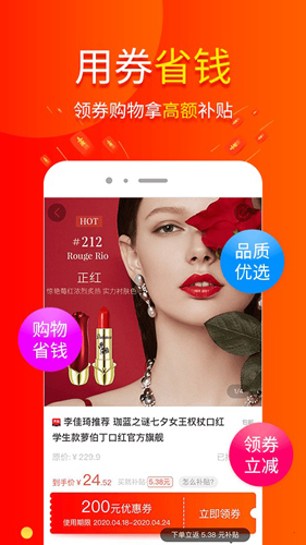 包小省最新版截图2