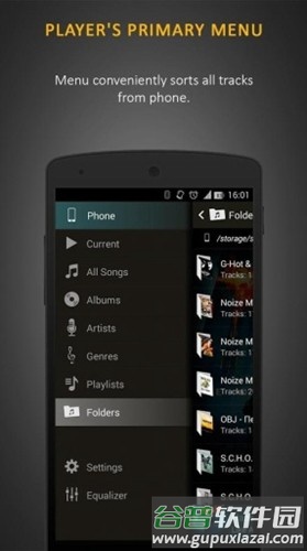 蜥蜴音乐播放器高级专业版截图3