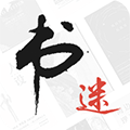 书迷APP最新版v1.8.9