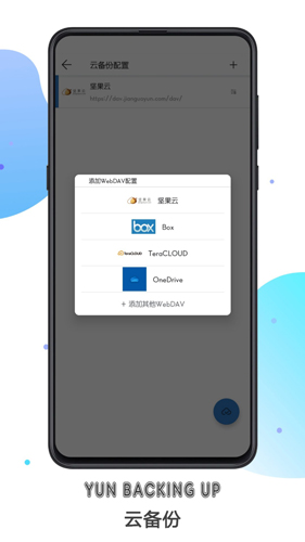 书迷APP最新版截图4