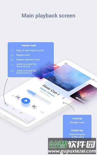 Stellio Player专业高级版截图2