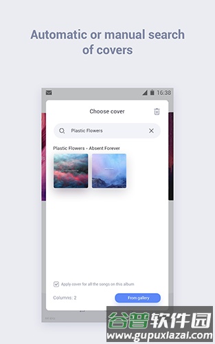 Stellio Player专业高级版截图4