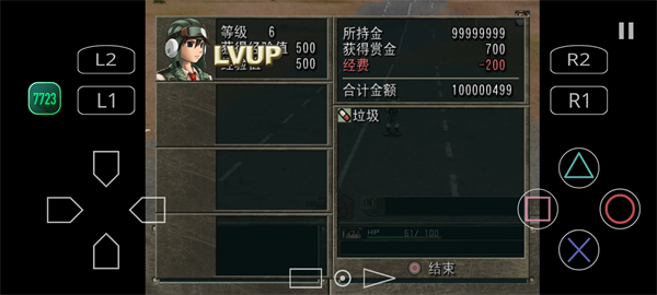 重装机兵沙尘之锁移植版截图3