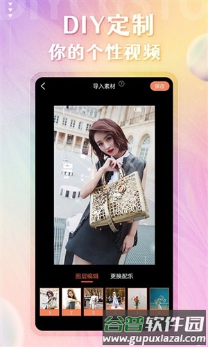 动态壁纸管家app截图3