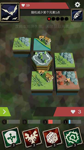 十二幻界最新版截图4