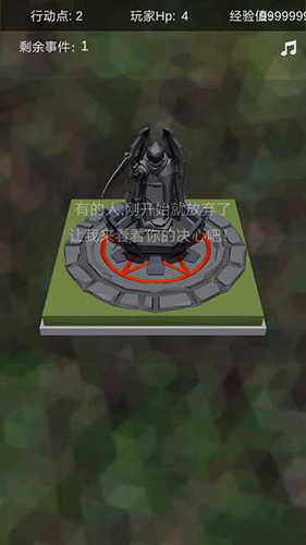 十二幻界最新版截图5