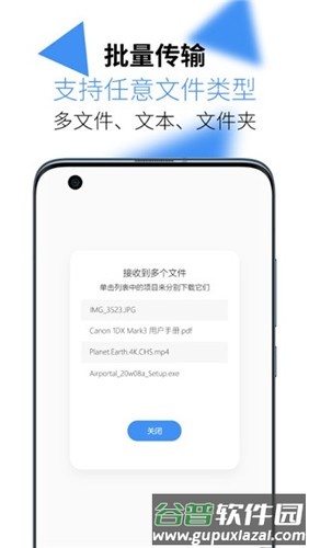 AirPortal安卓版截图1