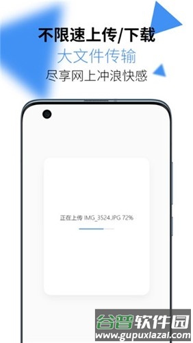 AirPortal安卓版截图2