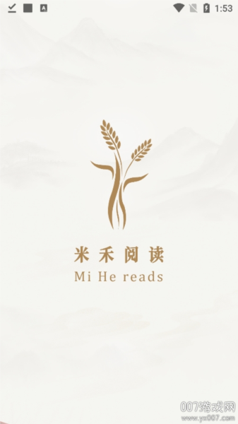 米禾阅读app手机版截图1