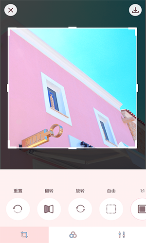 Macaron Pink app截图4