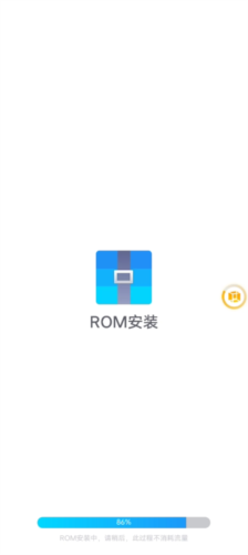 冥族虚拟机截图2