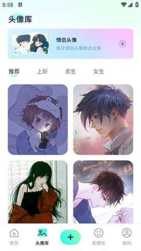 wallpaper mobile app截图3