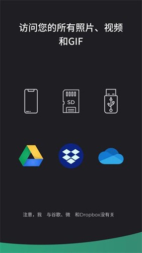 Piktures最新版截图3