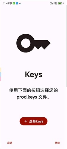 柚子模拟器官方版截图2