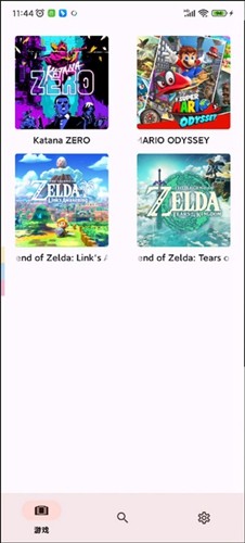 柚子模拟器官方版截图5