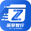蓝擎智行appv3.4.1