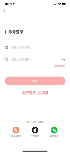 畅游盐城app截图1