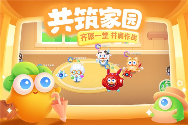 保卫萝卜3vivo客户端截图4