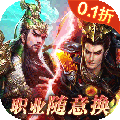 刀锋无双2折扣版v6.2.5