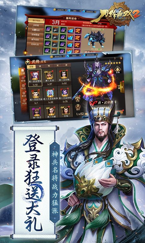 刀锋无双2折扣版截图5