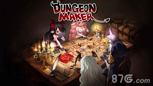 地城制作者截图1