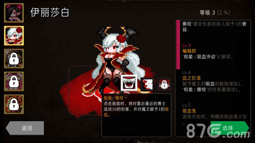 地城制作者截图2