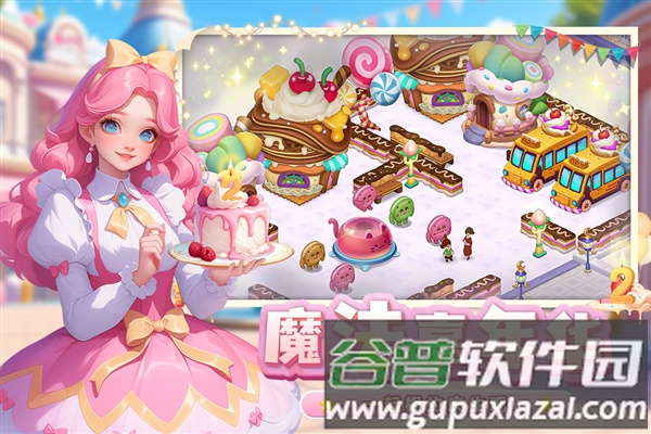 梦幻魔法屋测试服截图1