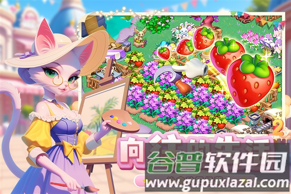 梦幻魔法屋测试服截图4