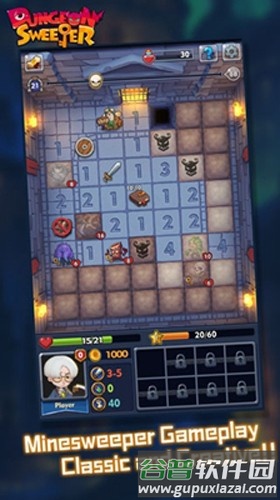 扫雷无尽地牢截图2