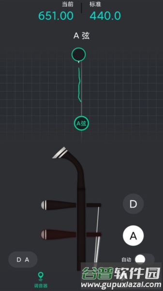 二胡调音神器app截图2