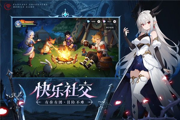 猎风传说官服截图2