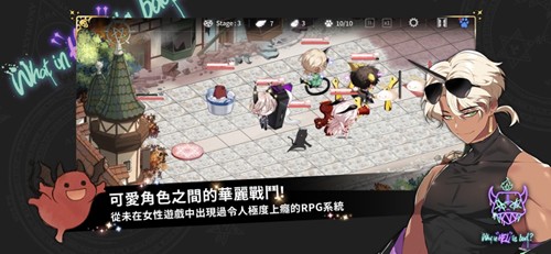 地狱有什么不好台版截图1