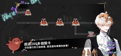 地狱有什么不好台版截图6