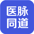医脉同道安卓版v4.1.1