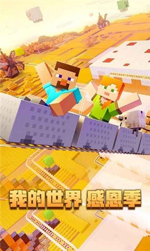 我的世界俄罗斯枪械模组3D版截图1