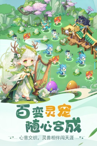 仙宗大掌门海外服截图3