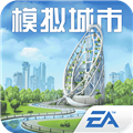 模拟城市我是市长2025版v1.2.21419.31626