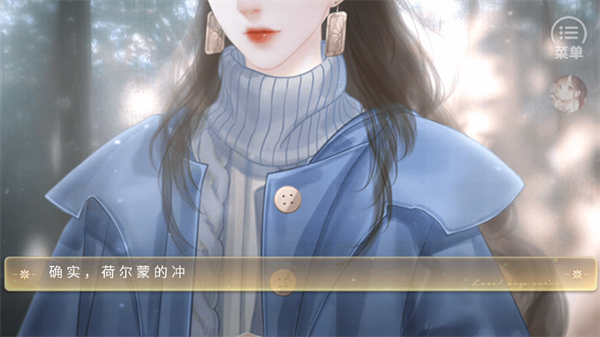 恋爱吧打工人清软完结版截图1