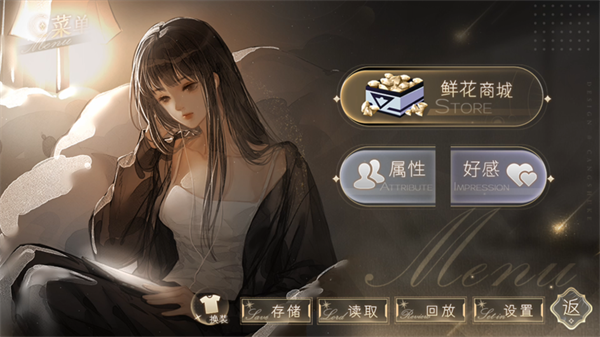 恋爱吧打工人清软完结版截图3