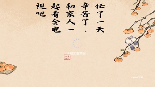 小凯tv高清电视直播盒子截图1